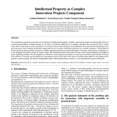 Денисовець_IJET-27313