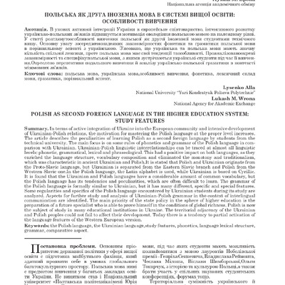 МВ №7.1 (83.1) Лисенко