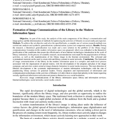 Дерев'янко_10-20230104