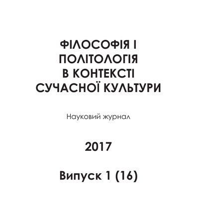 Дениско_Чисті стосунки