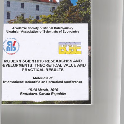 Проблеми форм. КК у білінгв серед