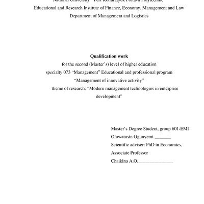 Кваліфікаційна робота магістр 601ЕМ ін Огунйемі Олуватосін Олувасеун 30.01.23_без додатків