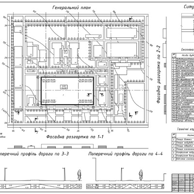23. Микитюк Денис Ігорович