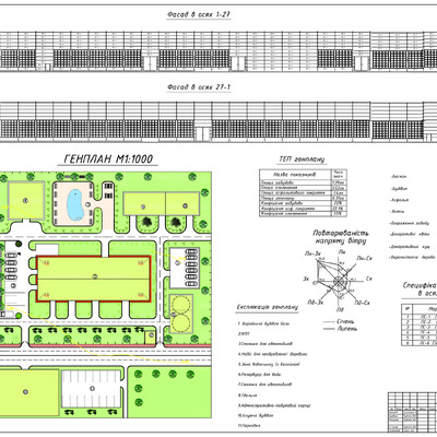 24. Сисолятин Артем Ігорович