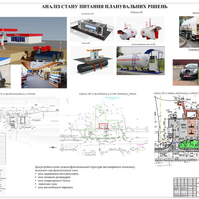 11. Клемешов Олександр Олександрович