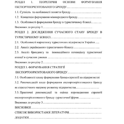 ДР Приходько 2022