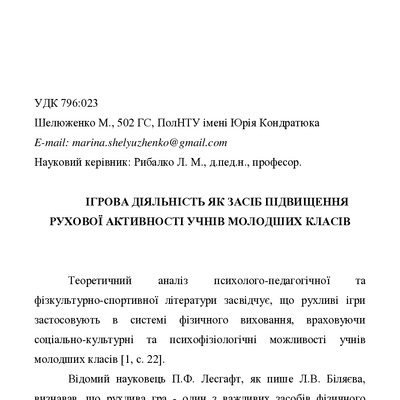 collection 3 18-88-99