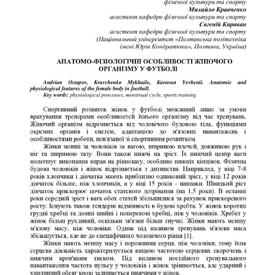 Остапов 414-416