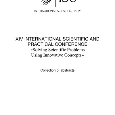 Гулько_March_13_15_2024_Copenhagen