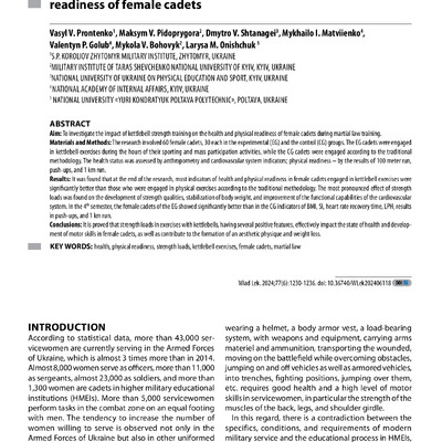 Substantiation-of-the-methodology-for-assessing-the-biological-age-of-adolescents