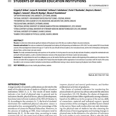 Онищук_WLek202106131.pdf