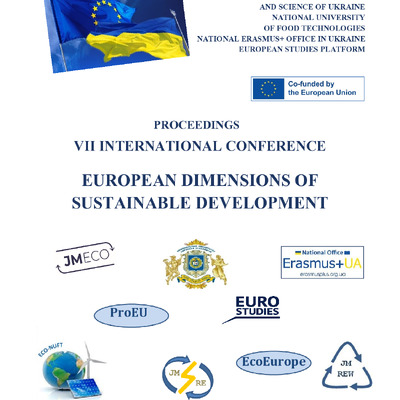 7 Міжнар 5-7 трав 2025