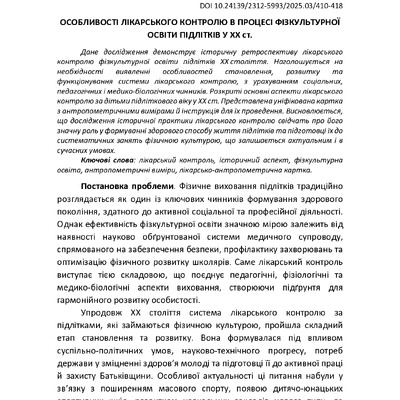 плачинда_10.241392312-59932025.03410-418