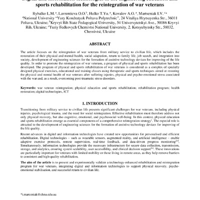 Рибалко, Лаврентьєва, Гулько Digital and information technologies in the engineering education and