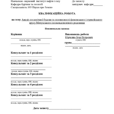 Юрченко 24_201пНЗ