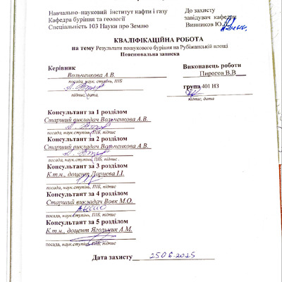 Пирогов_репоз_removed