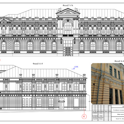 1. Токарь Богдан Станіславович