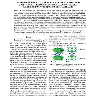 issue-galley-71_60-65