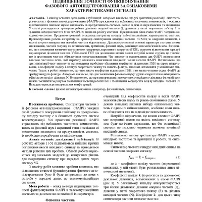 document (1)-162-165