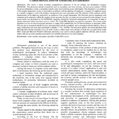 document (1)-122-126