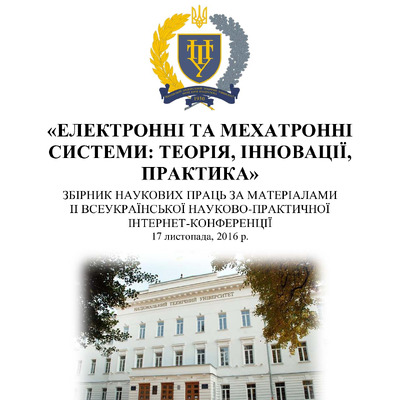 Гонтар_Безпалько