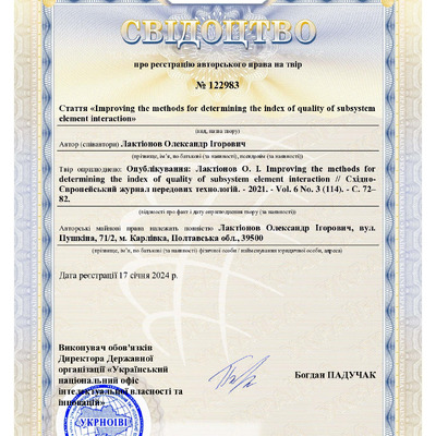 1_22230000020230651520193287170124