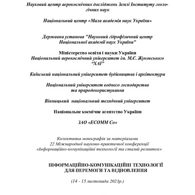 1_zbirka_08_11_23_54-57