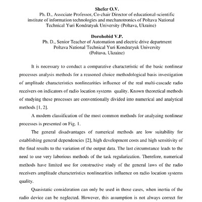 Shefer, Dorohobid - pdf