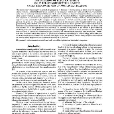 1406-Текст статті-2402-1-2-20190529