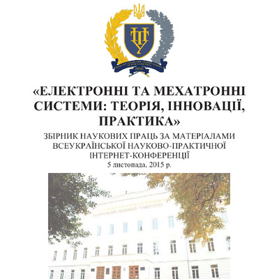 Аналіз методу синтезу регулятора для об'єктів із запізнюванням Р. Бесса