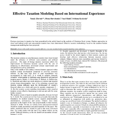 Жовнір_IJET-27253