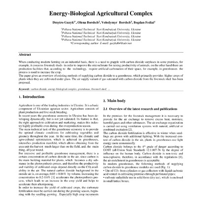 Гузик_Борщ_IJET-27225