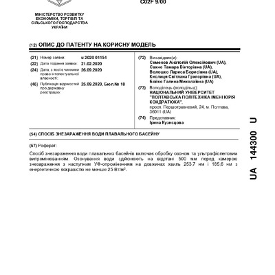 published_description