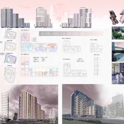 Диплом Остренко Т