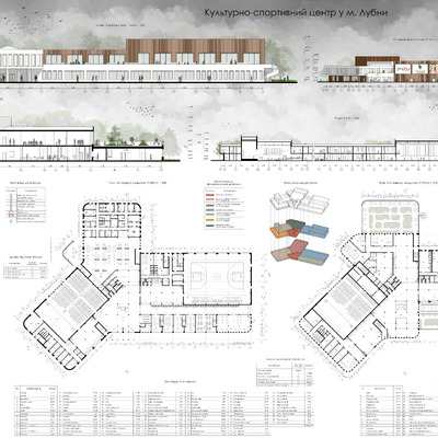 Архітектурний дипломний проект_