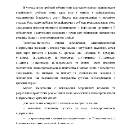 МР_Запорожець