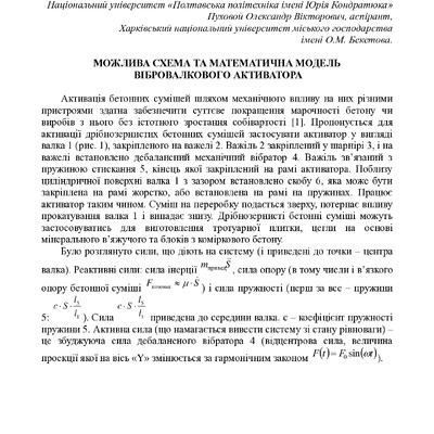 tezy 11 трав 2023-22-24