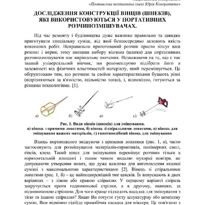 Васильєв Кондак 74 конф