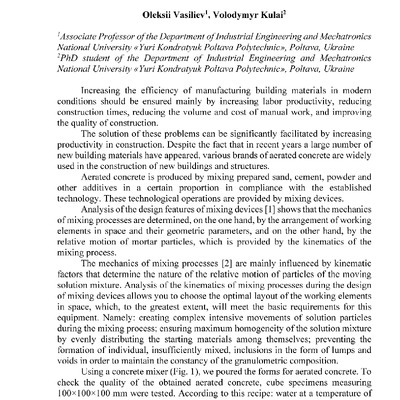 TEST RESULTS OF SAMPLES MADE BY THE INSTALLATION FOR THE PREPARATION OF AERATED CONCRETE