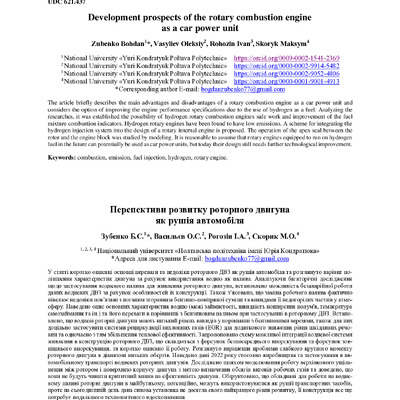 3098-Текст статті-4348