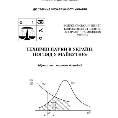 Попов_Голда