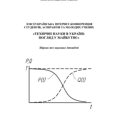 Севєродонецьк