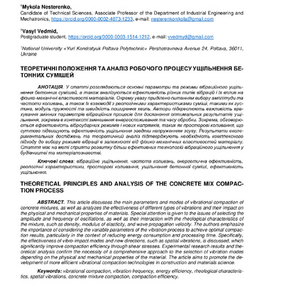 331978-Текст статті-Нестеренко Ведмідь