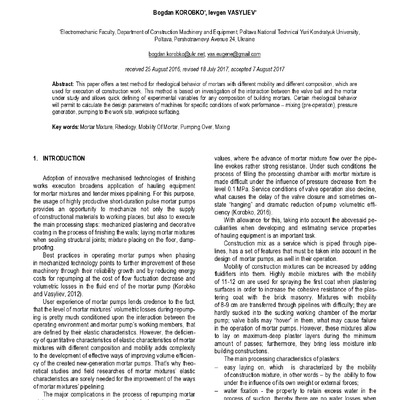 27 Васильєв Є.А. стаття