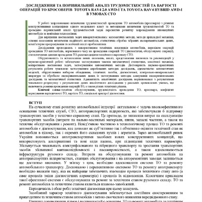 336-347-5843-2-10-20250521