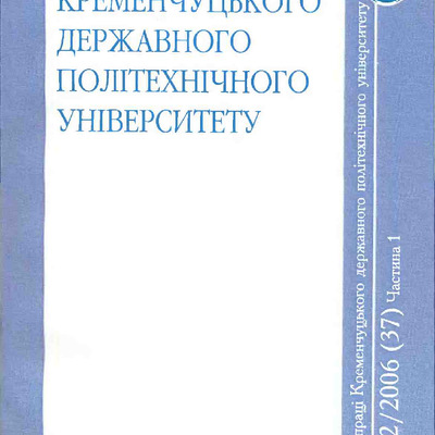 Профиль_звездочки_цевочной