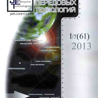 Восточно-европейский_2013_Попов_Васильев_Рымар