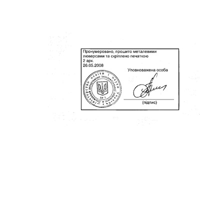 Машина_продолж0002