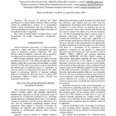 статья_Польша