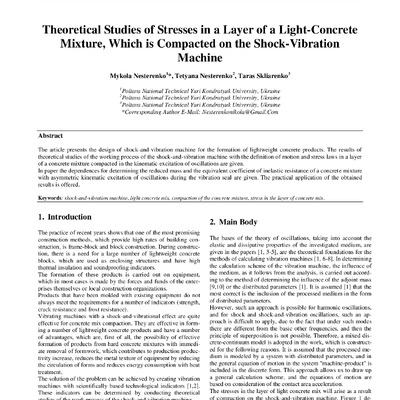 Нестеренко М.М., Нестеренко Т.М. (Видобування н. г.)